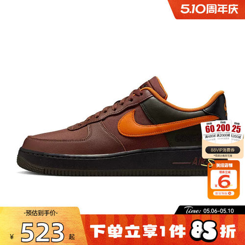 劲浪体育nike耐克男鞋AF1空军1号运动鞋休闲鞋CK2630-201