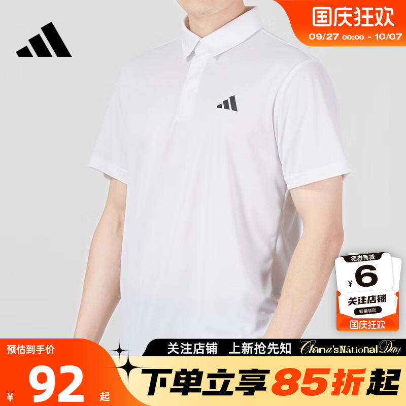 阿迪达斯男子运动休闲短袖T恤