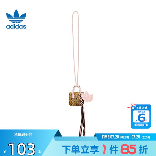 劲浪体育adidas阿迪达斯三叶草夏季女子运动休闲小挂包LE9842