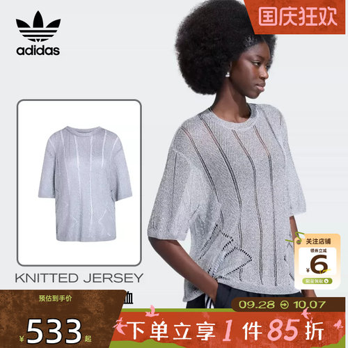 劲浪体育adidas阿迪达斯三叶草女子运动休闲短袖T恤KZ5061