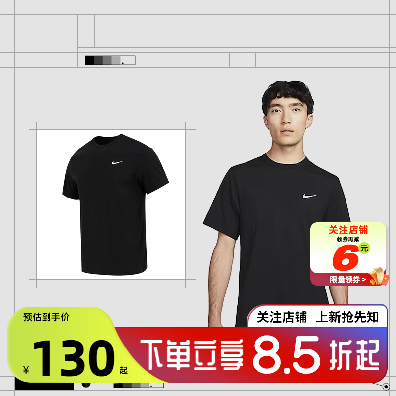 劲浪体育nike耐克男跑步健身训练运动短袖休闲圆领T恤DV9840-010