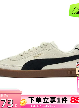 劲浪体育PUMA彪马新款男鞋PUMA CLUB运动鞋板鞋休闲鞋400717-10