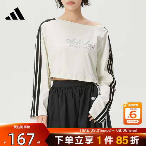 劲浪体育adidas阿迪达斯女子运动休闲长袖T恤KX8971