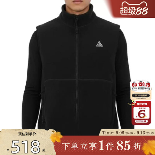 劲浪体育nike耐克男子运动休闲马甲外套IF0976-010
