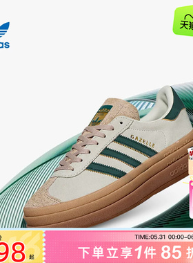 劲浪adidas阿迪达斯三叶草夏女鞋GAZELLE运动鞋厚底休闲鞋ID7056