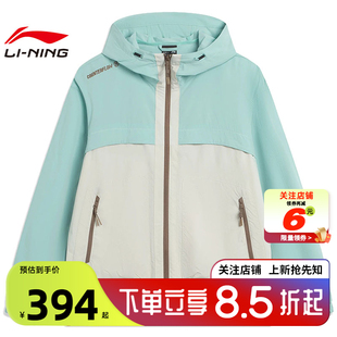 劲浪体育LINING李宁男女户外运动休闲夹克外套AFDVF47