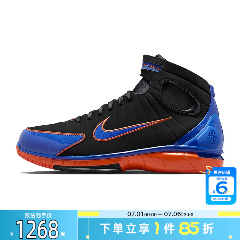 劲浪体育nike耐克男鞋AIR ZOOM HUARACHE运动鞋篮球鞋IV0345-001