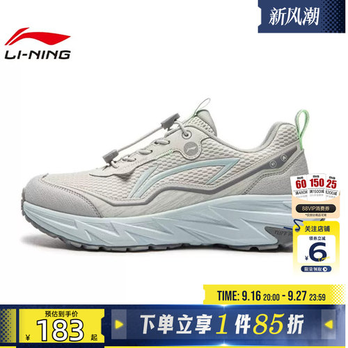 劲浪体育LINING李宁大童鞋纵横运动鞋休闲鞋YKEW022-2
