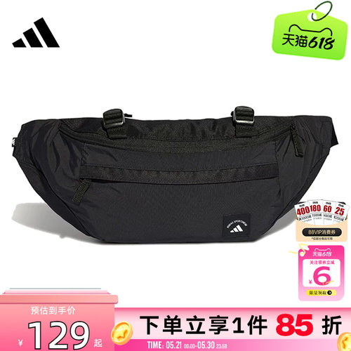 劲浪体育adidas阿迪达斯男女运动休闲腰包KR5138