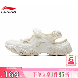 魔术贴休闲凉鞋 劲浪李宁猫爪SANDAL凉鞋 女鞋 新款 子AGUV004