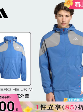 劲浪体育adidas阿迪达斯男子运动休闲夹克外套KB1492