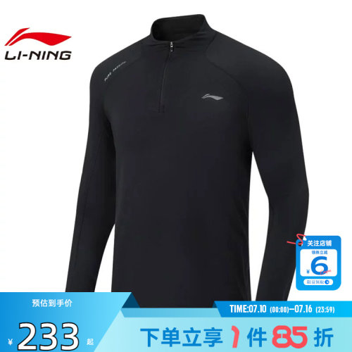 劲浪体育LINING李宁男子力量器械运动休闲长袖T恤ATLW133-3