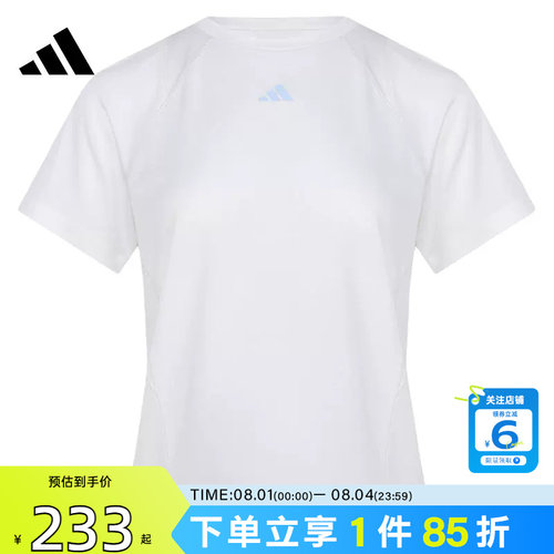劲浪体育adidas阿迪达斯女子运动休闲短袖T恤IA6099