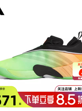 劲浪体育adidas阿迪达斯男鞋D.O.N. ISSUE运动鞋篮球鞋JS2592