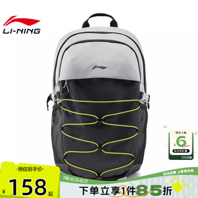 劲浪体育LINING李宁男女运动潮流运动休闲双肩背包ABSV323-2