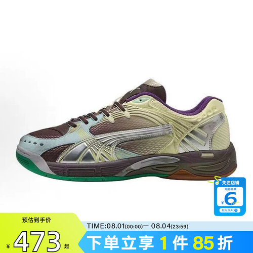 劲浪体育PUMA彪马女鞋KESSEL运动鞋休闲鞋402964-05