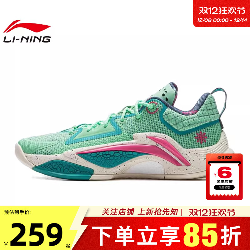 LINING李宁男鞋掌控1运动鞋篮