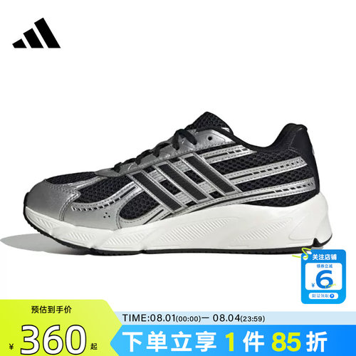 劲浪体育adidas阿迪达斯夏季女鞋TECHNOCHAOS运动鞋跑步鞋JR7228