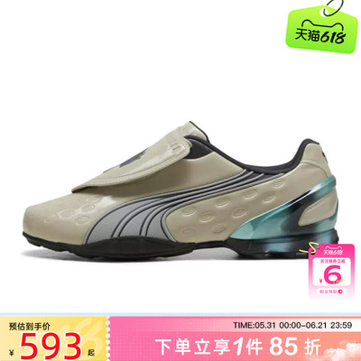 劲浪体育PUMA彪马男鞋V-S1 CONTACT运动鞋休闲鞋405301-06