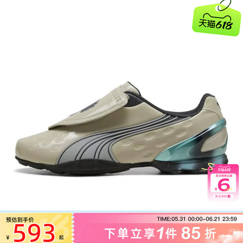 劲浪体育PUMA彪马男鞋V-S1 CONTACT运动鞋休闲鞋405301-06