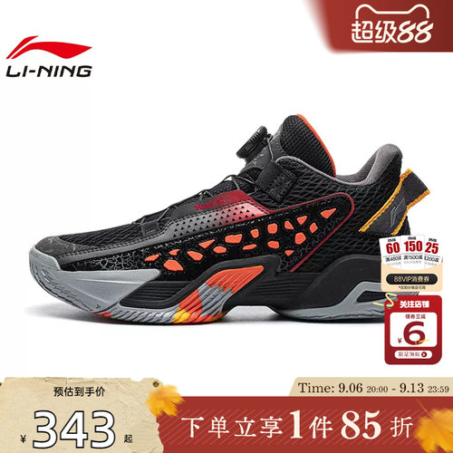 劲浪体育LINING李宁大童鞋怒放TEAM运动鞋篮球鞋YKBW070-7