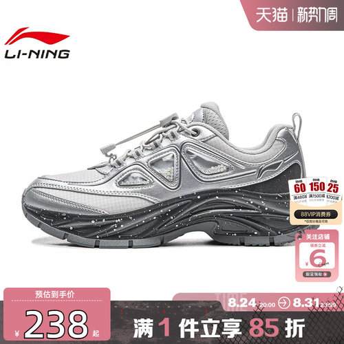 劲浪体育LINING李宁大童鞋银河运动鞋休闲鞋YKCW006-6