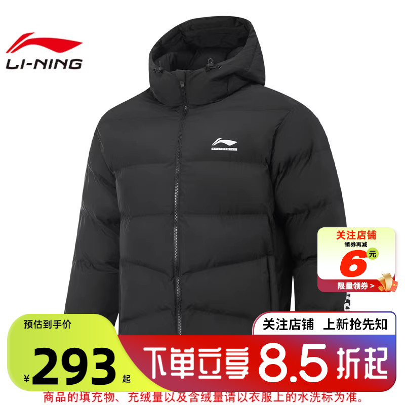 劲浪体育LINING李宁男子专业篮球运动休闲棉服外套AJMV069-1