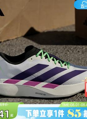 劲浪adidas阿迪达斯男鞋新款ADIZERO运动鞋竞速训练跑步鞋JS4495