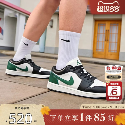 劲浪nike耐克男鞋AIR JORDAN 1低帮休闲板鞋复古篮球鞋553558-047