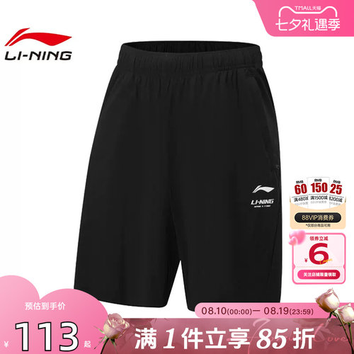 劲浪LINING李宁夏季男子机能全天候运动休闲短裤裤子AKYW041-1