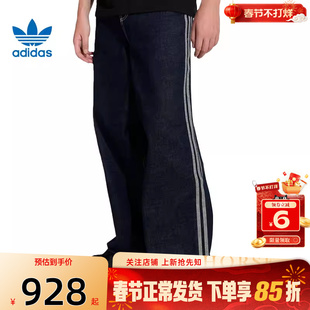 劲浪体育adidas阿迪达斯三叶草男子运动休闲长裤裤子KS6916
