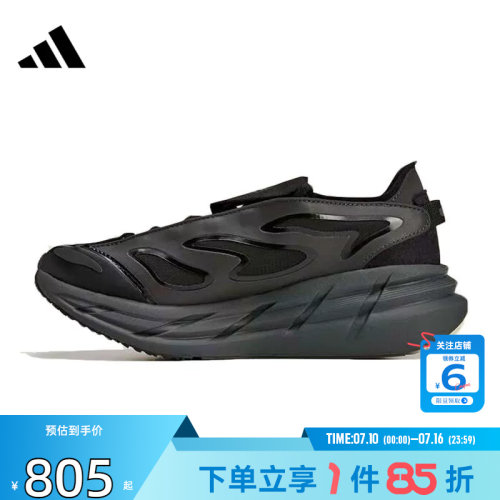 劲浪体育adidas阿迪达斯男女鞋ASMC运动鞋跑步鞋JR3290