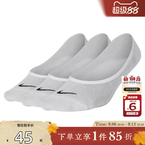 耐克女子袜子运动休闲