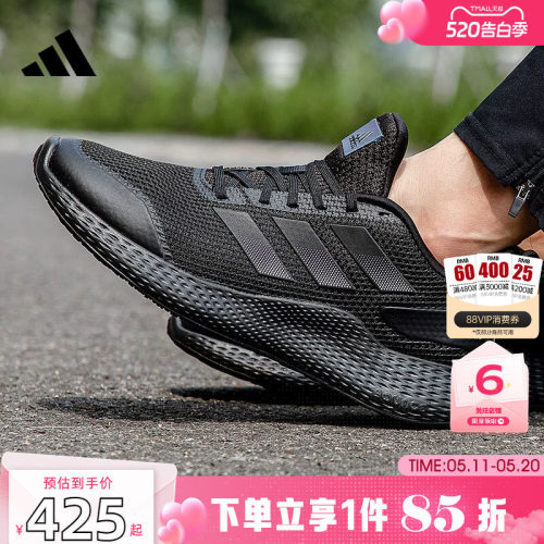 阿迪达斯运动训练男女跑步鞋