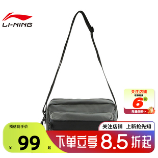 劲浪体育LINING李宁男女运动灵感运动休闲挎包ABDV227