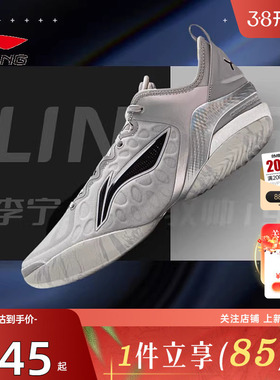 劲浪李宁冬男鞋驭帅19V2全掌䨻科技轻量回弹专业篮球鞋ABAV049-6