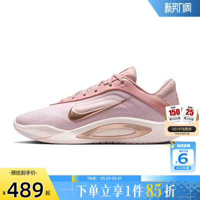 劲浪体育nike耐克女鞋A ONE EP运动鞋篮球鞋FZ8606-200