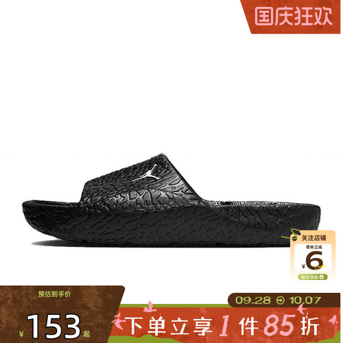 劲浪体育nike耐克男鞋JORDAN FRANCHISE运动鞋拖鞋HQ2163-001