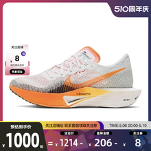 劲浪 nike耐克男鞋ZOOMX VAPORFLY运动鞋跑步鞋FV3633-081