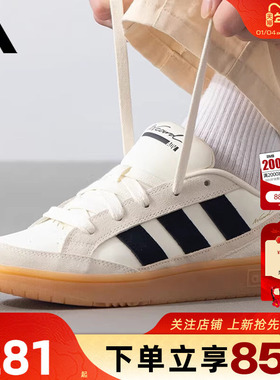 劲浪体育adidas阿迪达斯男女鞋WCARD网球鞋运动鞋休闲鞋子JR8361