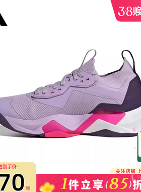 劲浪体育adidas阿迪达斯女鞋RAPIDMOVE运动鞋跑步鞋JS3172