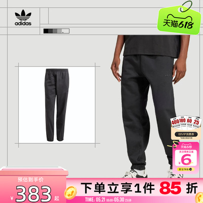劲浪体育adidas阿迪达斯三叶草男子运动休闲长裤裤子JC9575