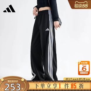 劲浪体育adidas阿迪达斯夏季女子宽松阔腿运动休闲长裤裤子JE1306