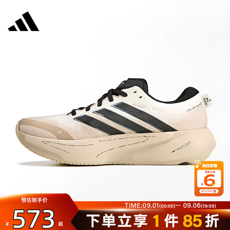 劲浪体育adidas阿迪达斯夏季女鞋SUPERNOVA运动鞋跑步鞋KI3617