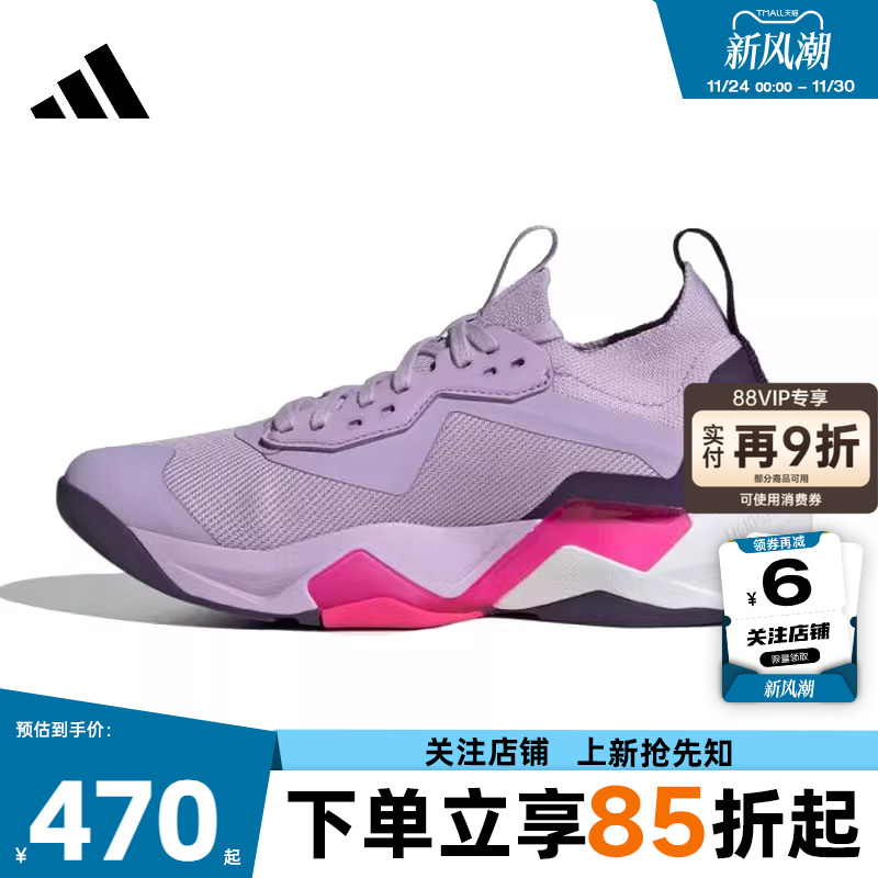 adidas阿迪达斯女鞋RAPID