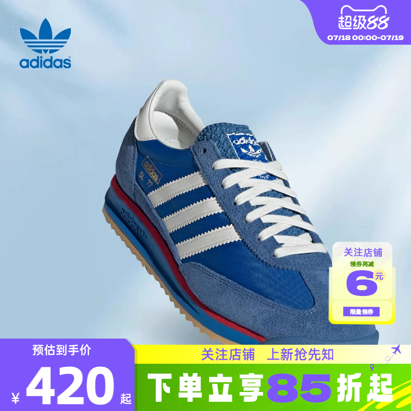 adidas阿迪达斯三叶草男女鞋S