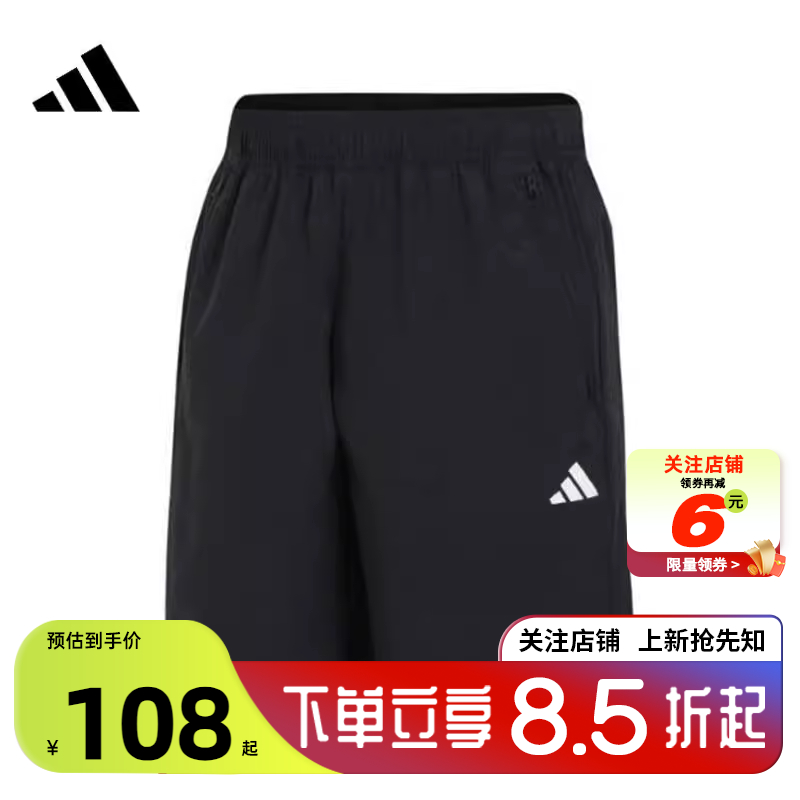 adidas阿迪达斯男子运动休闲短