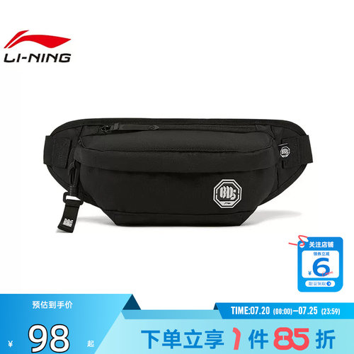 劲浪体育LINING李宁男女反伍运动休闲胸包ABDW267-1