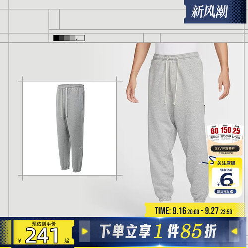 nike耐克男子运动休闲长裤裤子F