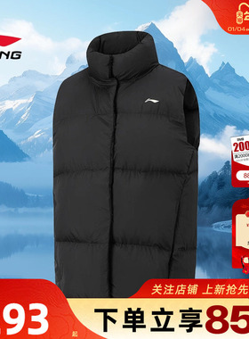 劲浪体育LINING李宁女子热汗运动休闲羽绒马甲AMRV124-1